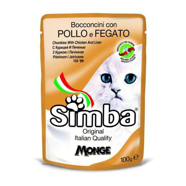 Simba Chunkies with Chicken & Liver Wet Cat Food